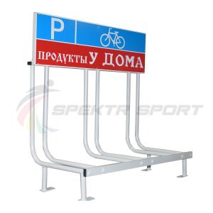 Купить Велопарковка с рекламным местом Classic-3L на 3 велосипеда в Котовске 